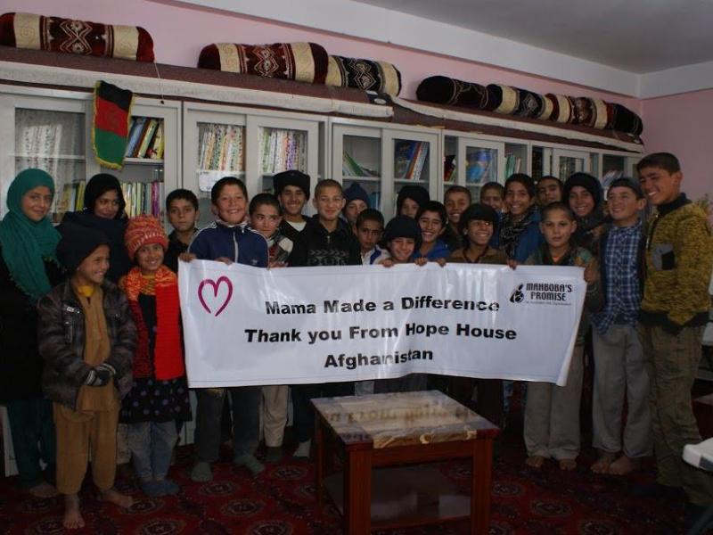 Project 2: MAMA Resource Centre, Kabul